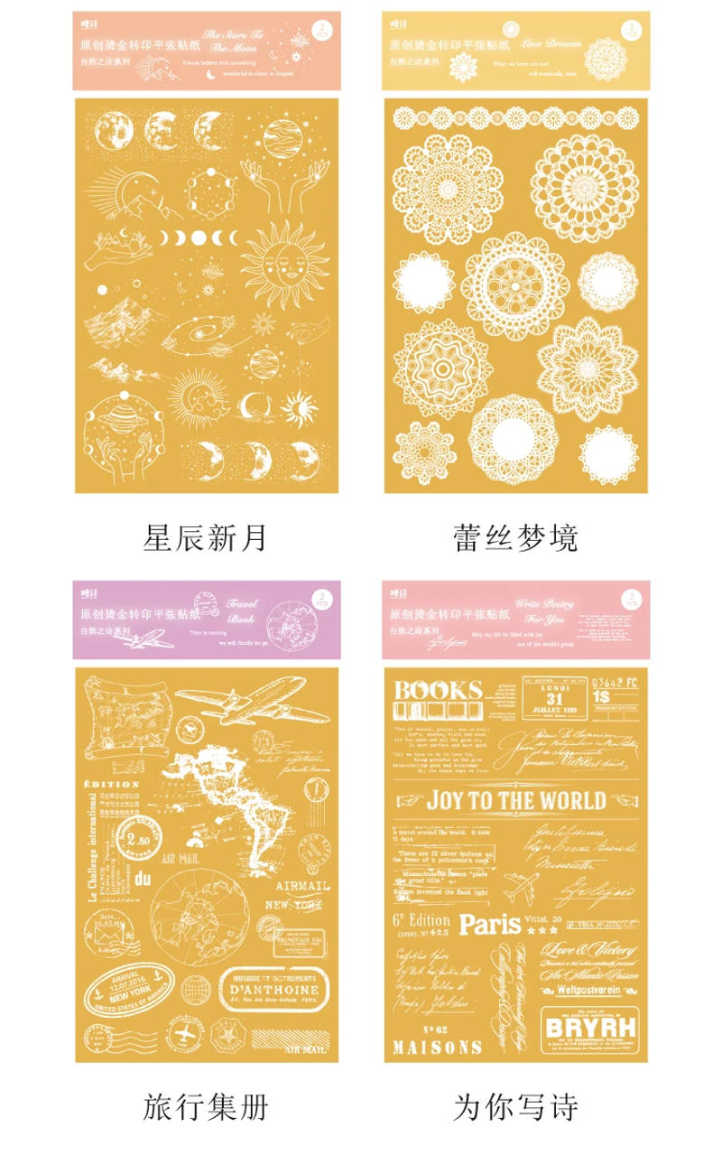 Description Picture 6 of item2pcs Foil Rub on Stickers Scrapbooking Vintage Transfer Sticker Aesthetic Lace Butterfly Pattern DIY Handwork Craft Supplies