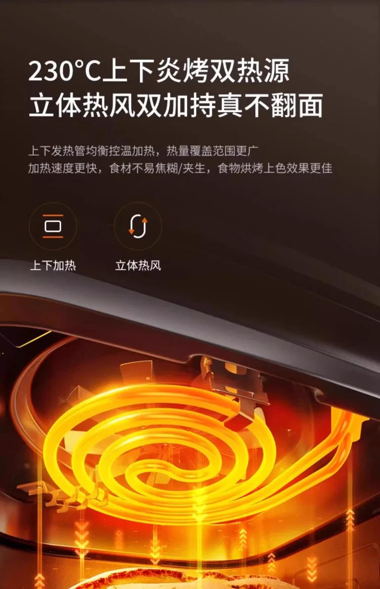 Description Picture 6 of item220V Large Capacity Air Fryer Touch Control, Oil-free Heating, Multi-functional Household Appliance for Healthy Cooking