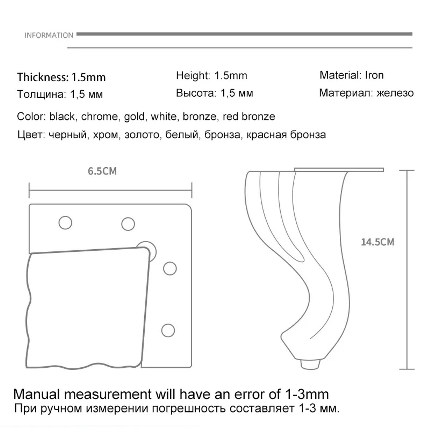 Description Picture 5 of item4pcs European Classical Metal Furniture Legs ,14.5cm For Replacement Sofa Cabinets Bed TV Cabinet Feet With Mounting Screws