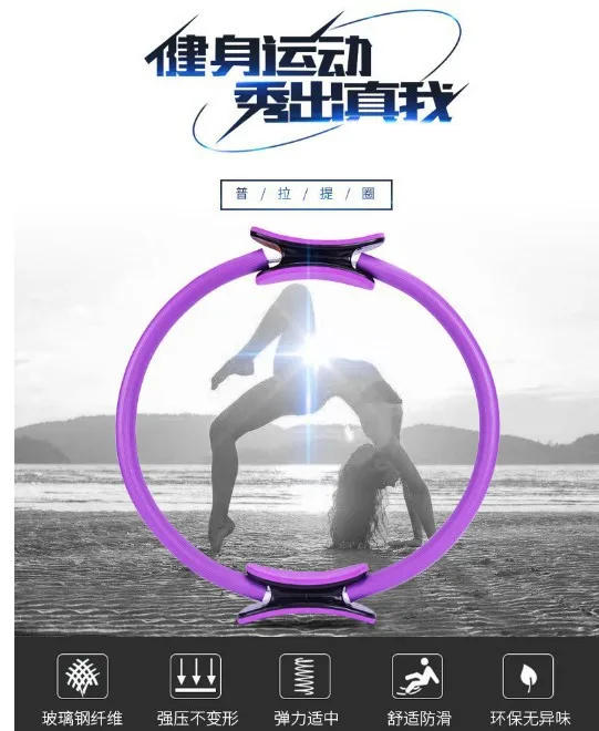 Description Picture 3 of itemPilates Circle Pelvic Floor Muscle Trainer Postpartum Exercise Fitness Equipment Home Use Leg Slimming Magic Circle Yoga Ring