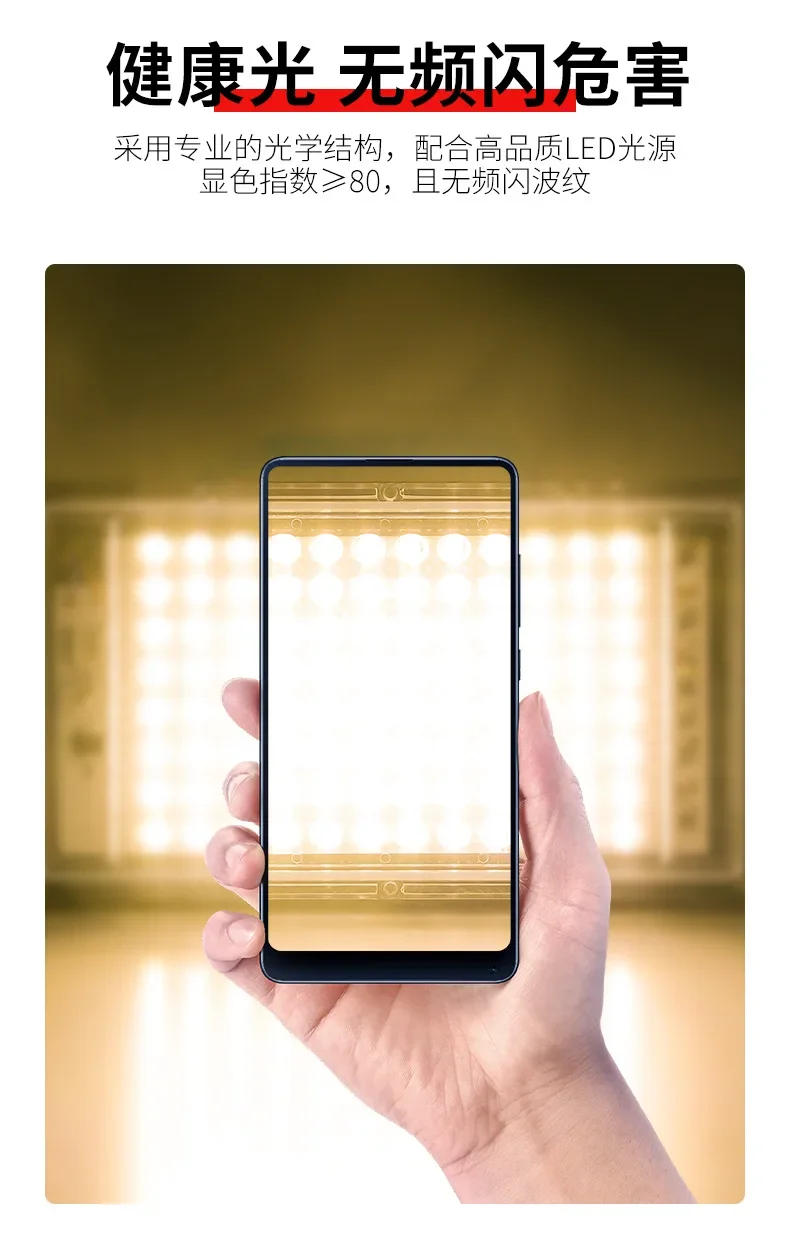 Description Picture 6 of itemLight Advertising Site Engineering Searchlight Floodlight Outdoor Waterproof Courtyard Street Lamp Stadium High-Bright Spotlight