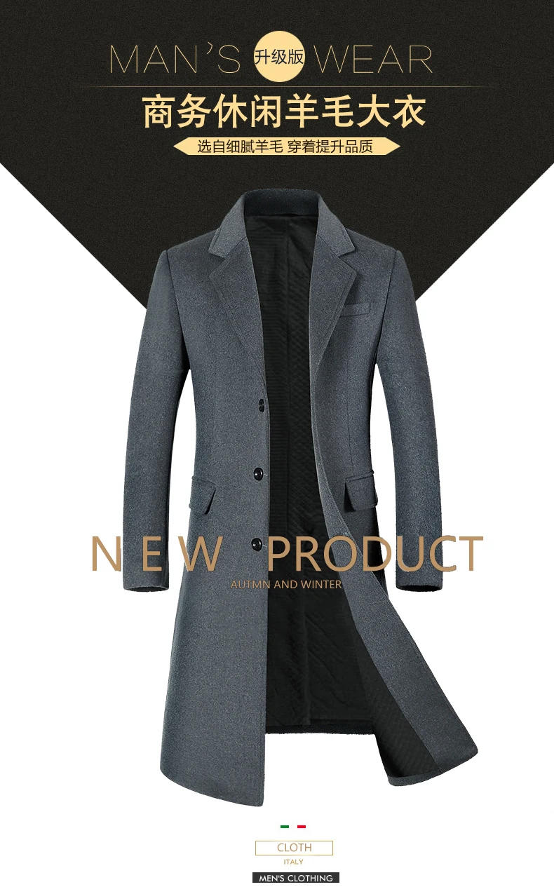 Description Picture 4 of itemHigh Quality Autumn and Winter Wool Coat Fashion Trench Coat Men's Long Over The Knee Plus Cotton Thick Wool Coat  M-4XL