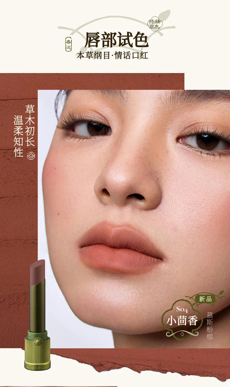 Description Picture 5 of itemGirlcult Private Label Lipstick Custom Logo Matte Velvet Lip Balm Long Lasting Glossy Shimmer Transparent Lip Gloss