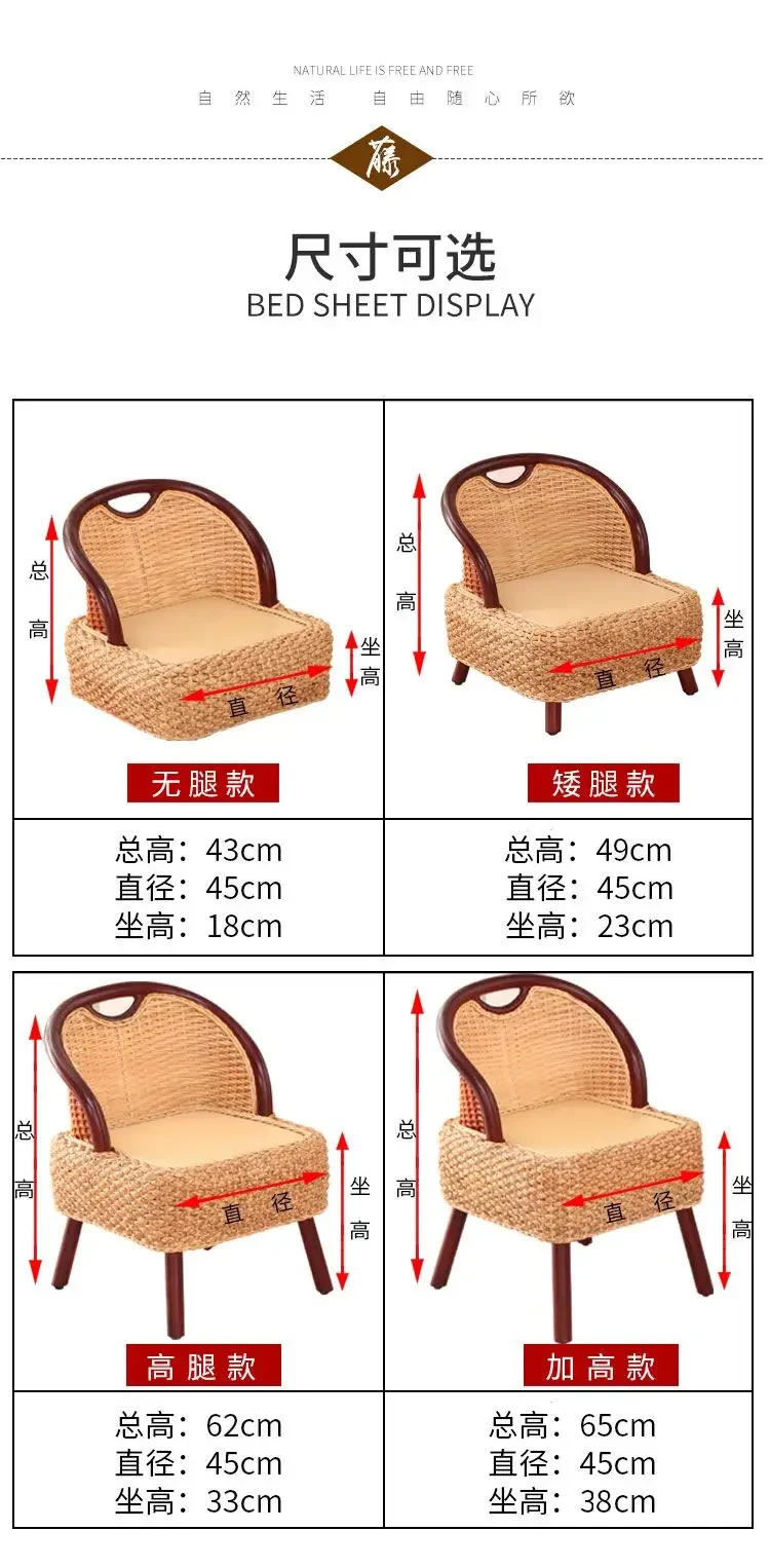 Description Picture 6 of itemModern Leisure Seats Natural Vine Weaving Shoe Changing Stool Living Room Balcony Side Chair Comfortable Backrest Home Furniture