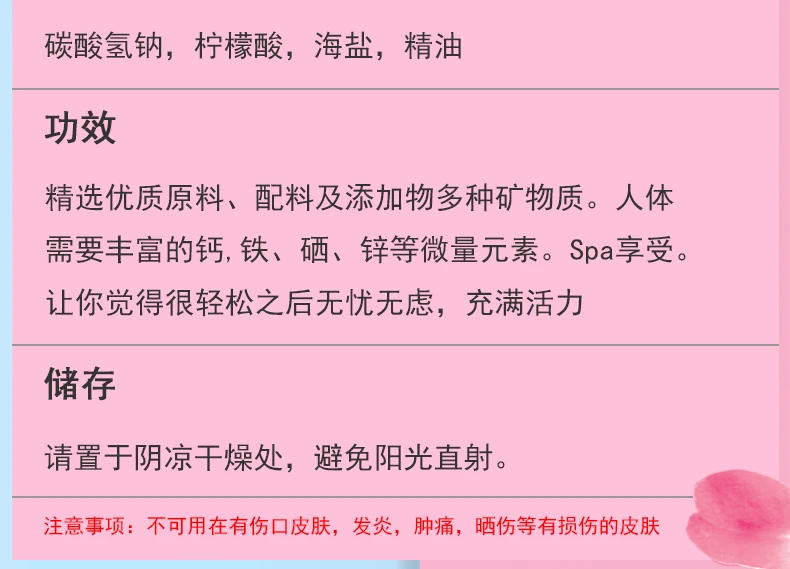 Description Picture 5 of itemBaby Bath Toy Children's Bath Ball Bath Bombs with Sea Animal Toy for Kids Sea Life Gentle Safe Spa Colorful Fizzies