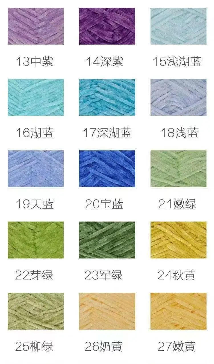 Description Picture 5 of item148m Chenille Wool Yarn 40g 2mm Golden Velvet Thread Ball Golden Silk Edelweiss Hand Woven DIY Material Doll Pendant Wool Yarn