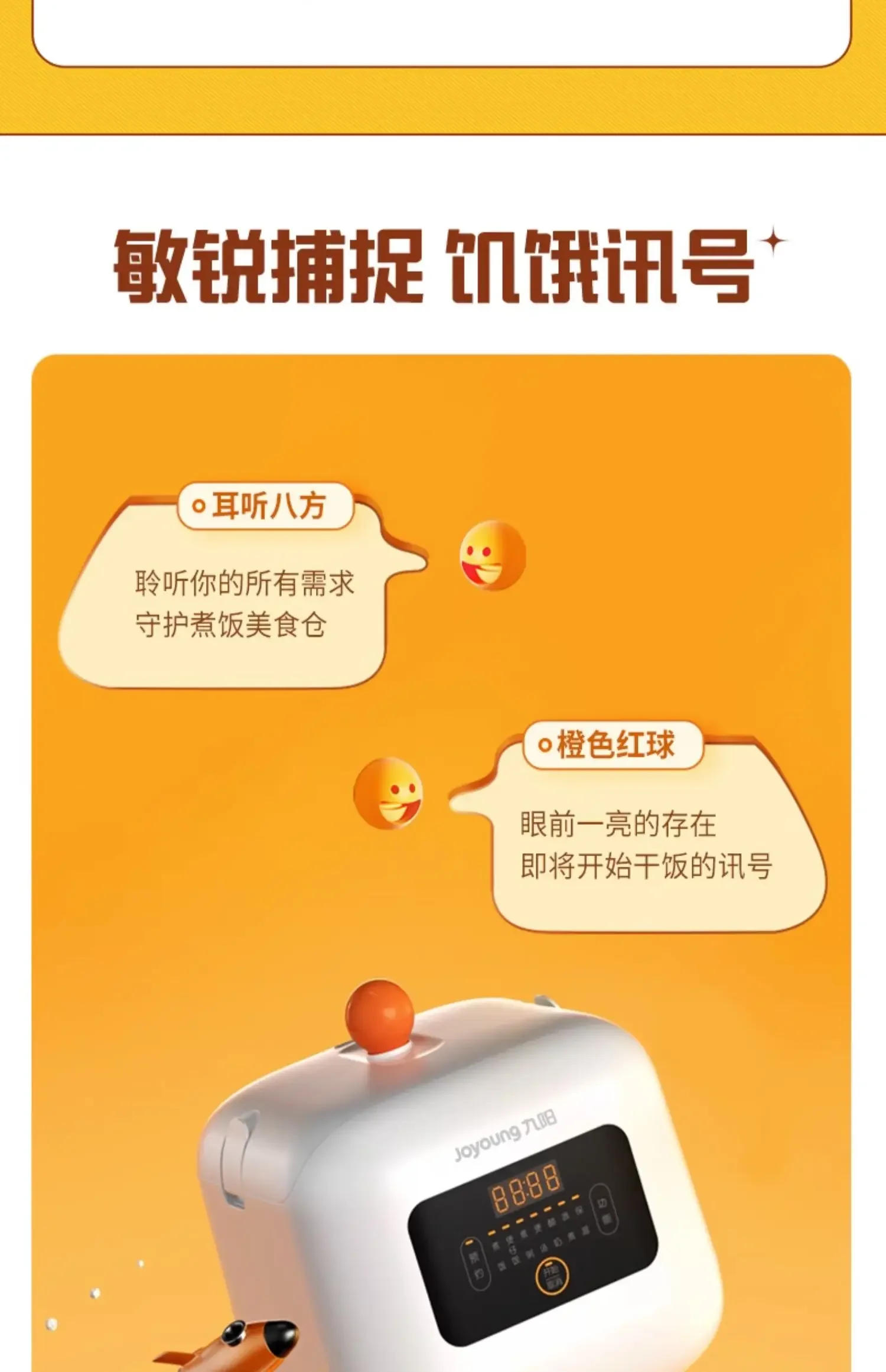 Description Picture 5 of item220V Joyoung Multi-functional Rice Cooker, 1.5L Mini Electric Cooker for Dormitory with NineYang technology