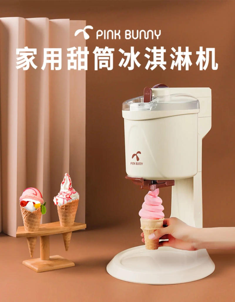 Description Picture 3 of itemSoft Serve Ice Cream Machine Blender Small Benny Rabbit Home Mini Fully Automatic Cone Homemade Icecream Maker Mashine Roll 220v