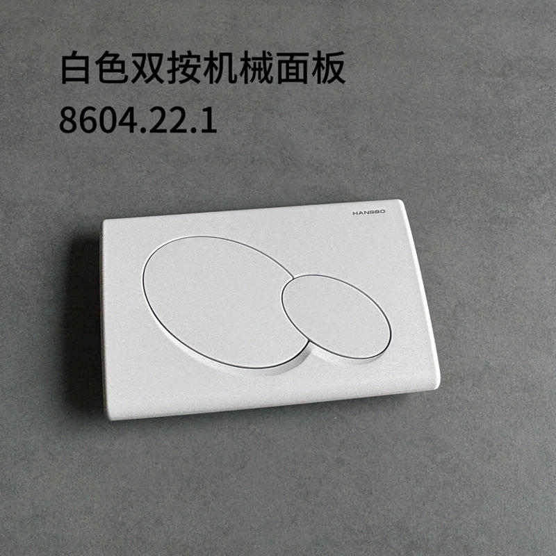Description Picture 5 of itemHANSBO Concealed Water Tank Button Accessory Toilet Water Tank Flushing Plate 8604 Button