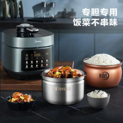 220V Midea Electric Pressure Cooker Stainless Steel Dual Pot Smart Multicooker for Home Kitchen AF