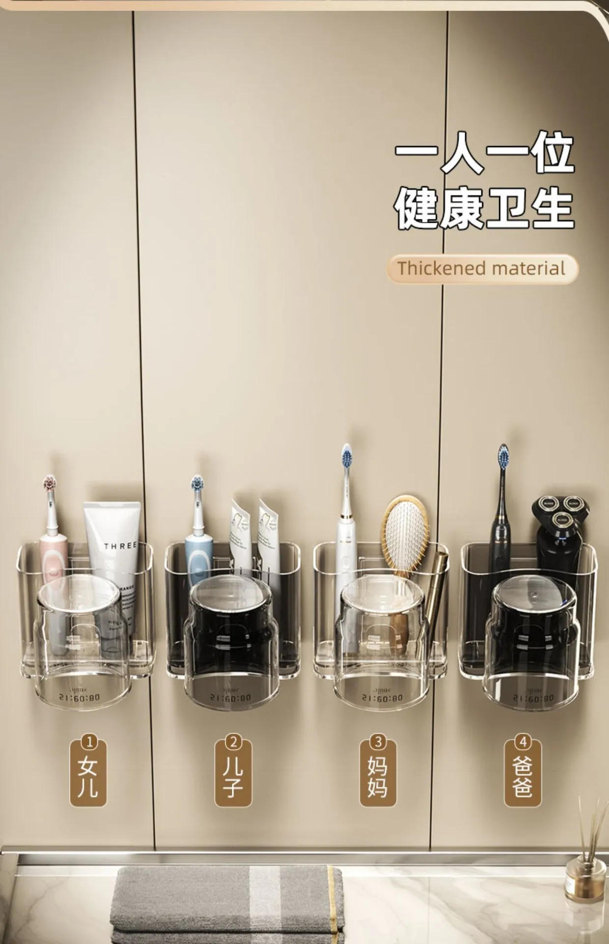 Description Picture 6 of itemPerforated Wall Mounted Home Mouthwash Cup Toothbrush Holder Holder Set, Toothbrush Holder, Bathroom Electric Toothbrush Holder