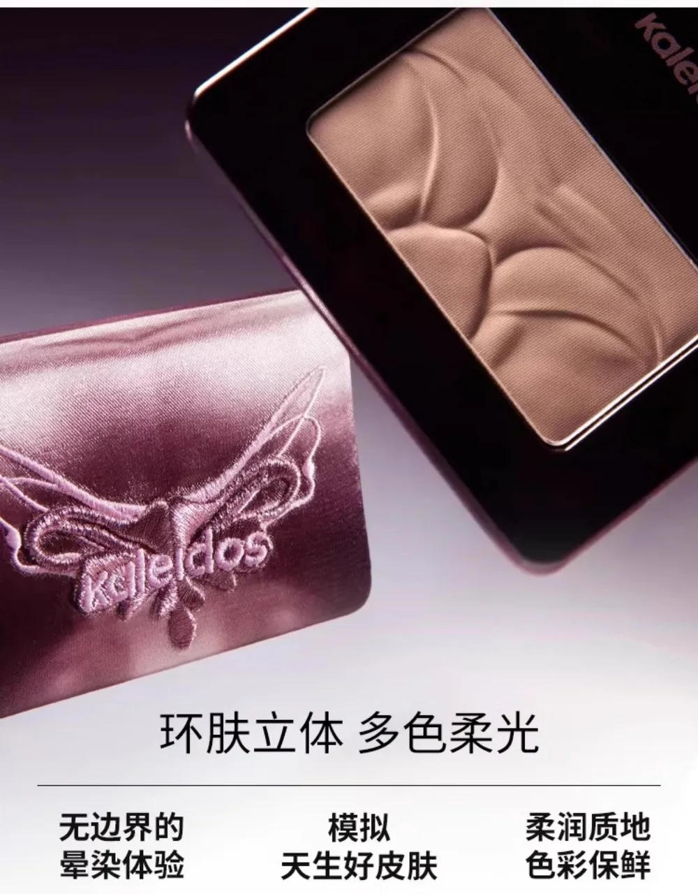 Description Picture 4 of itemKaleidos All In One Shimmer Lipgloss Matte Blusher Glitter Eye Shadow Palette 3Pcs Maquillage Professionnelle Set