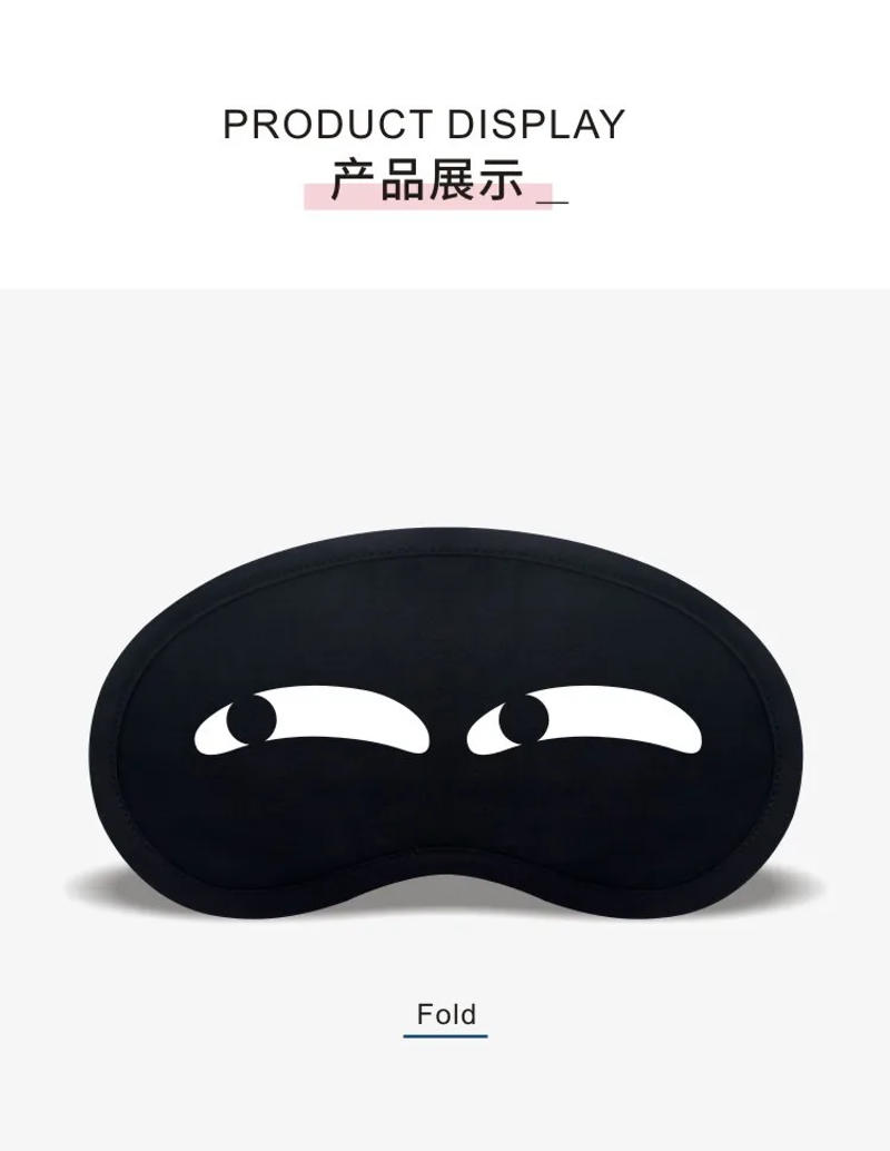 Description Picture 3 of item2023 Cartoon Sleep Eye Mask Cute Funny Eye Cover Sleeping Mask Kids Eye Shade Band Blindfolds Sleep Aids Travel Rest Eye patch