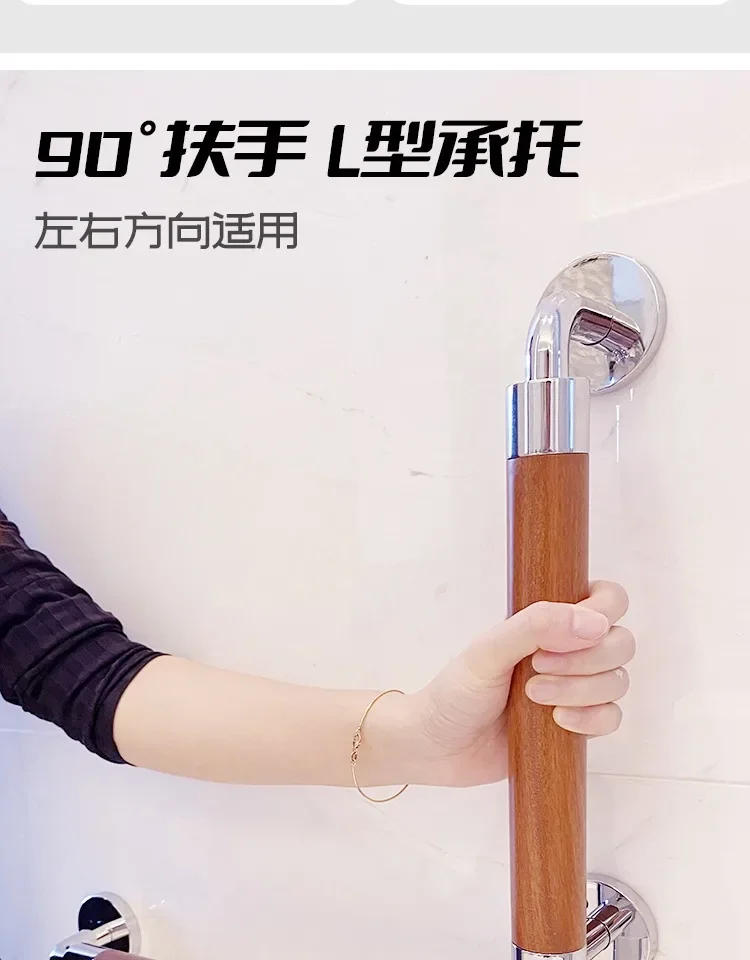 Description Picture 5 of itemSolid Wood Metal Handrail Support Bathroom Toilet Safety Accessories Old Man Anti-slip Pull Hand Booster Support Bar