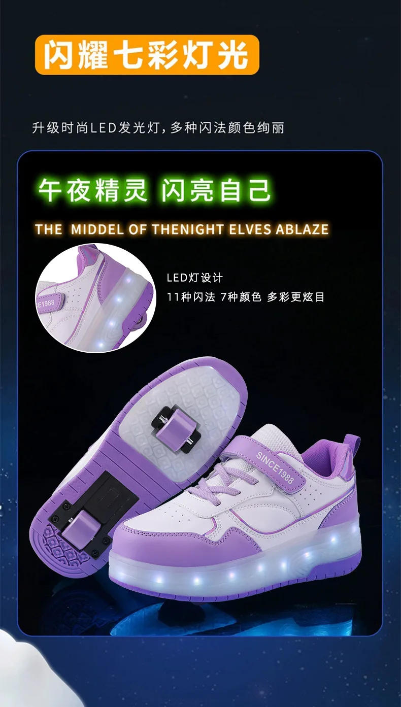 Description Picture 5 of itemNew Roller Skate Shoes Kids Sneakers Luminous USB Charge Four Wheels Sports Board Shoes Illuminated Shoes Boys Girls Roller Shoe