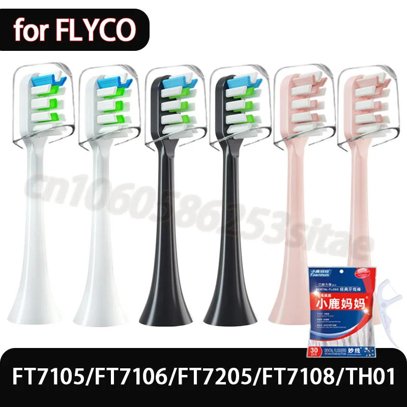 Description Picture 3 of itemReplacement Brush Heads For FLYCO FT7105/FT7106/FT7108/FT7205/TH01 Electric Toothbrush Replace Heads Soft Bristles DuPont Nozzle