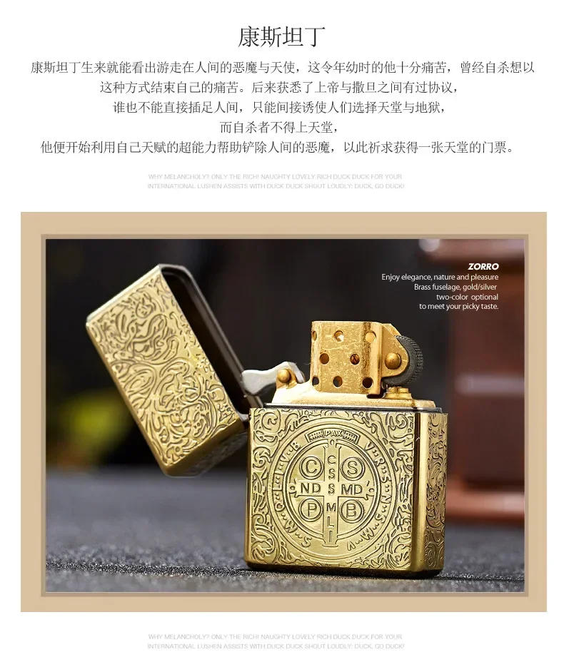 Description Picture 3 of itemAuthentic Zorro Retro High-End Waterproof Sealed Armor Constantine Kerosene Lighter Heavy Duty Metal Gasoline Lighter Men's Gift
