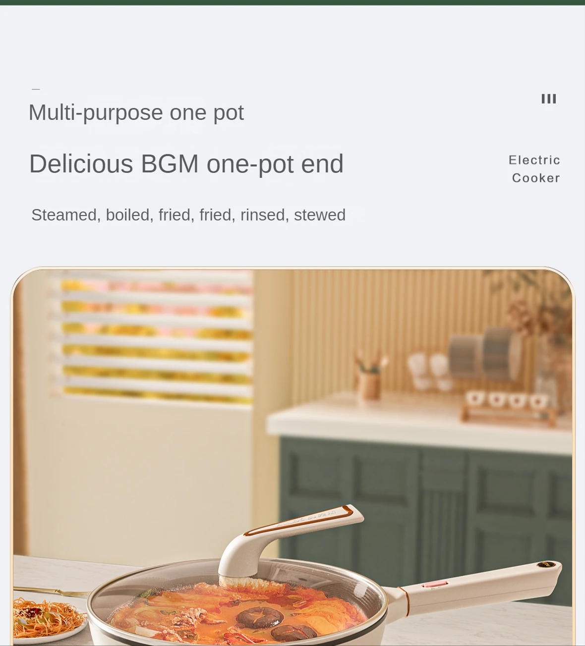 Description Picture 5 of itemElectric frying pan high-power    multi-functional household cooking and   multi cooker