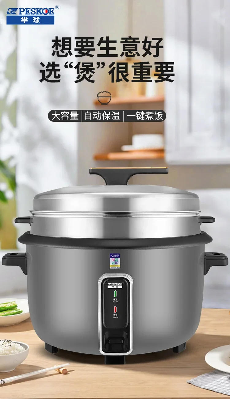 Description Picture 2 of item45L Electric rice cooker Home Appliances commercial large rice cooker Dining Hall Hotel large capacity Kitchen Appliance Cookers