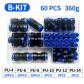 B kit (60pcs)