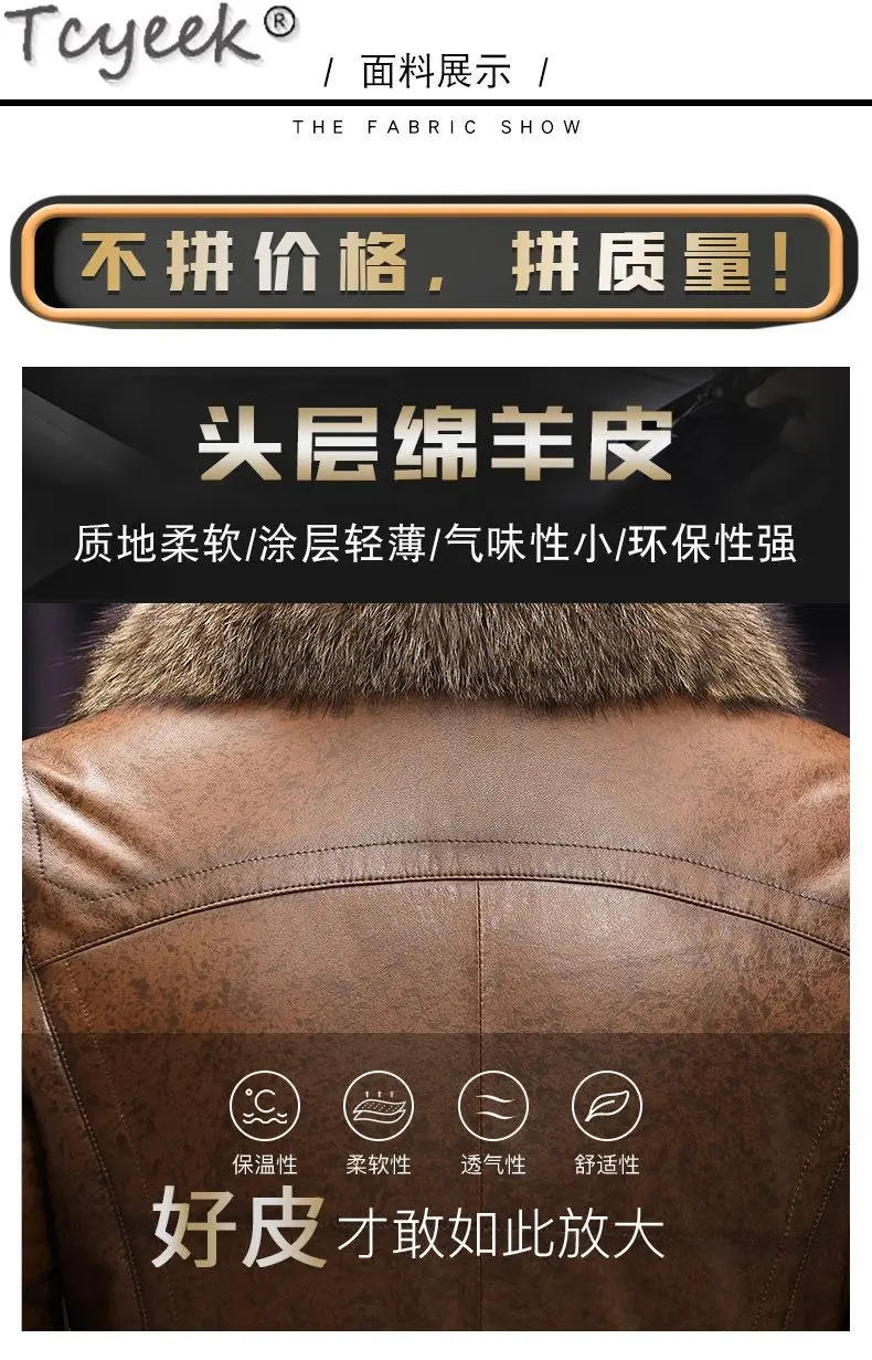 Description Picture 4 of itemTcyeek 100% Top Layer Sheepskin Coats Genuine Leather Down Jacket Men Winter Warm Men's Puffer Jackets Real Raccoon Fur Collar