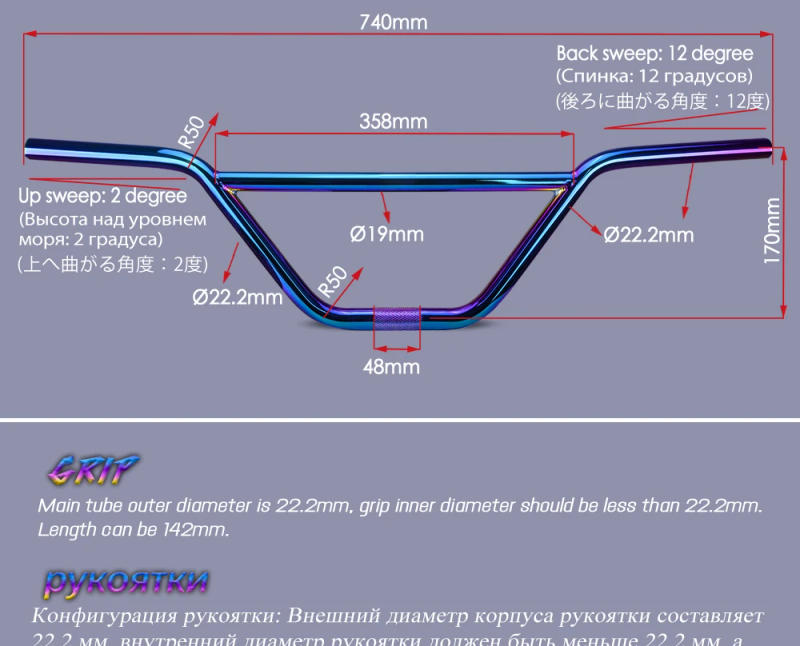 Description Picture 4 of itemFunsea Oil Slick Cycling Zeus2 OS Chromoly #4130 Bike Handlebar for MTB Snowscooter BMX - Wheelie Stunt Bicycle Accessories