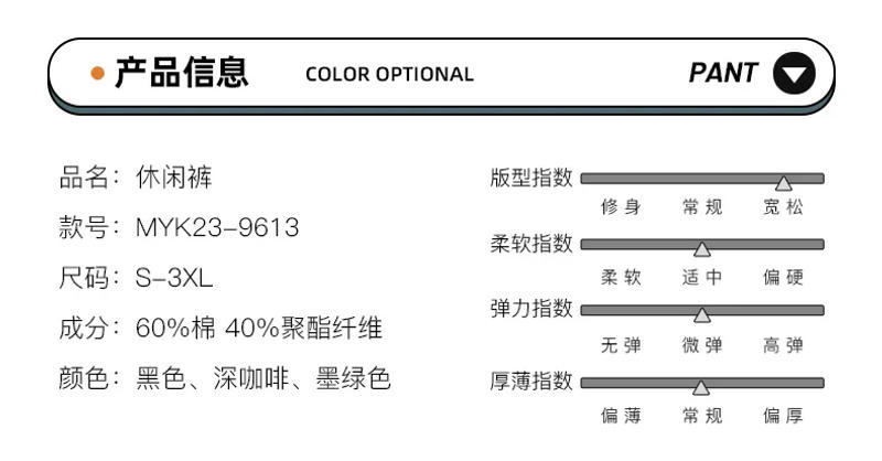 Description Picture 4 of itemNew ankle drawstring pants men's fashion brand loose pants casual pants pants men's