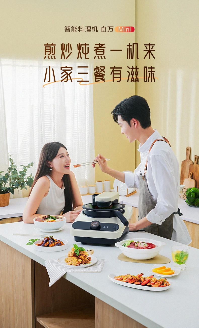 Description Picture 2 of itemKitchen Robot Machine 220V Intelligent Food Processor Home Automatic Cooking Machine Multi-cooker רובוט חכם  robots de cuisine