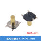 SMD 4X4X5.5MM 50pcs