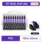 10Pcs (50mm)