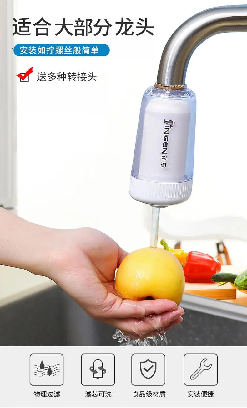 Description Picture 2 of itemHousehold Filter Faucet Water Purifier Tap Water Filtration Indirect Drinking Kitchen Front Filtr Water Ceramic Filter Element