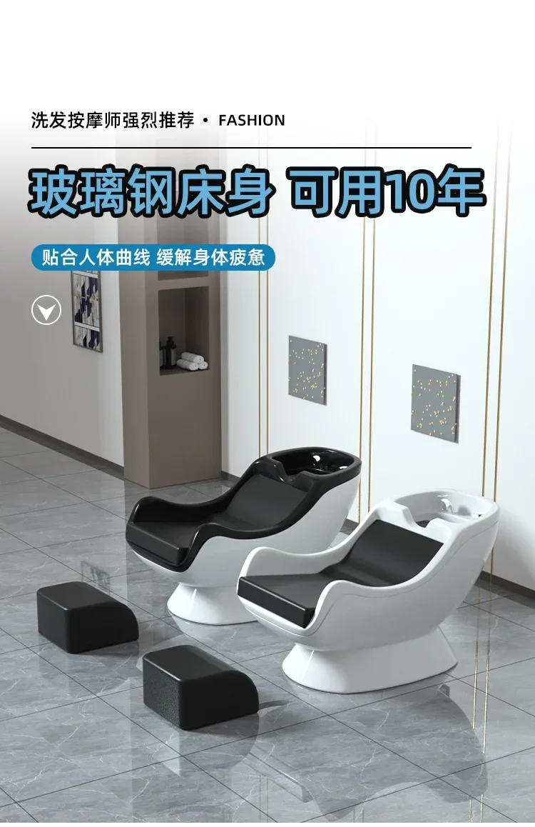 Description Picture 2 of itemSemi-Lying Barber Shop Shampoo Chair High-End Hair Salon Flushing Bed European Simple Hair Salon