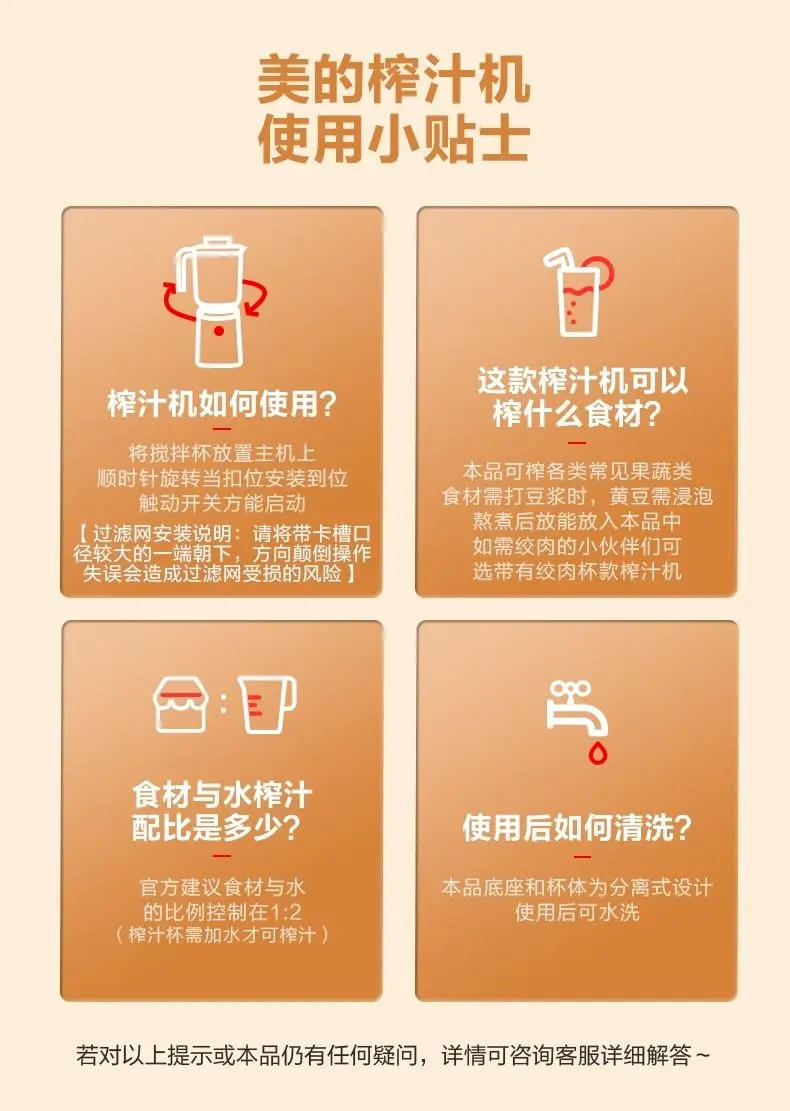 Description Picture 3 of itemJuicer baby food processor household multifunctional blender soy milk grinding juice portable blender