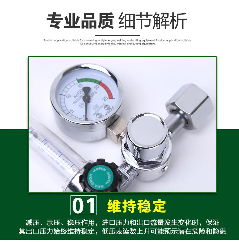 Description Picture 3 of item2024 NEW 0-25Mpa Argon Regulator CO2 Mig Tig Flow-Meter Gas-Regulators Flowmeter Welding Weld Gauge Argon Pressure Reducer