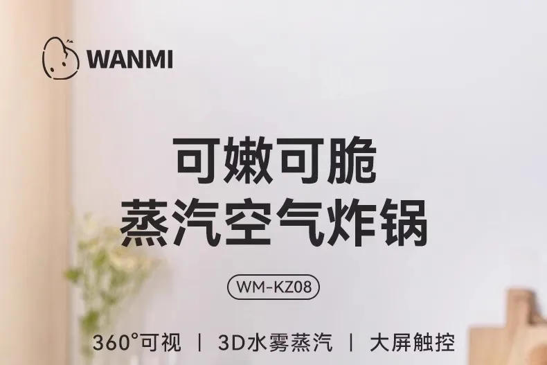 Description Picture 2 of item220V New 3D Water Mist Spray Steam Air Fryer Home Small Integrated 360° Visible Large Capacity Home Appliance Аэрогриль 샤오미