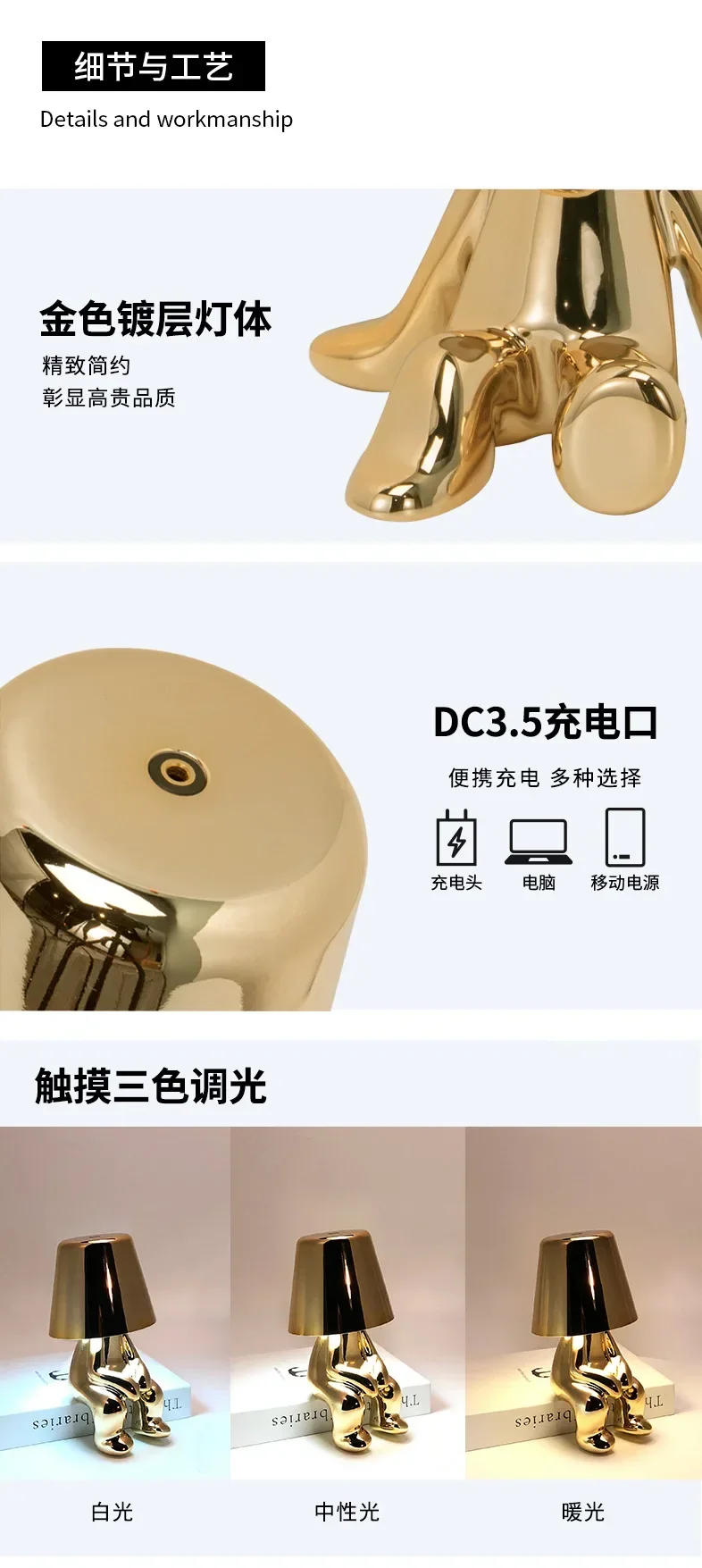 Description Picture 6 of itemSmall Gold Statue Table Lamp Bedroom Charging Small Night Lamp Italy Ins Decorative Table Lamp Decoration