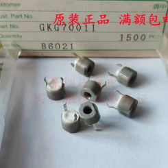 Original new 100% GKG70011 adjustable capacitor 12-70PF fine-tuning capacitor 2pin 6MM (Inductor)