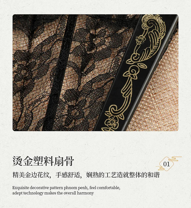 Description Picture 4 of itemRetro Sexy Lace Fan Summer Dance Performance Photography Photo Props Portable Folding Hand Fan Decorative Fan Chinese Dance Fan