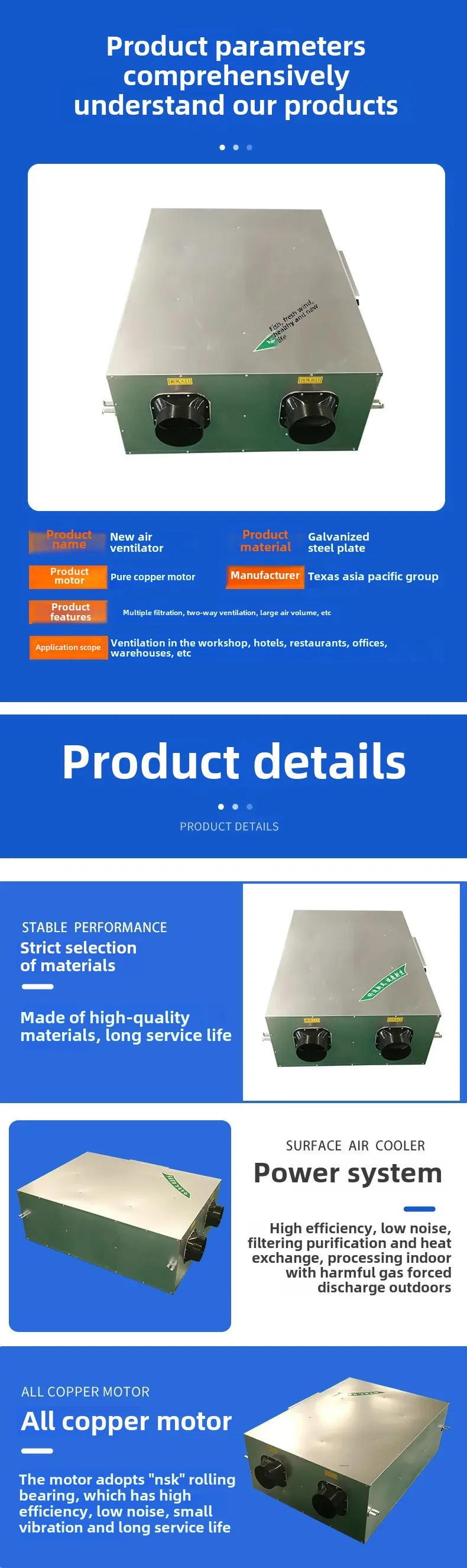 Description Picture 4 of itemDezhou Wanwei Ceiling Fresh Air Unit Air Purification Treatment New Fan Exchanger Heat Recovery Air Conditioning Unit