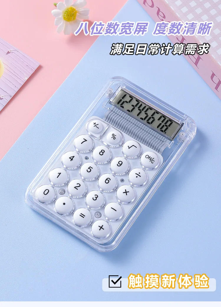 Description Picture 6 of itemTransparent Cute Mini Pocket Calculator Battery 8-digit Kids Portable Stationery Calculator Student Gifts Office School Supplies