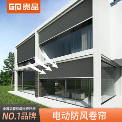 Balcony wind-proofrain-proof roller shutter electric indoor sunscreen and thermal insulation hotel domestic lifting rain curtain