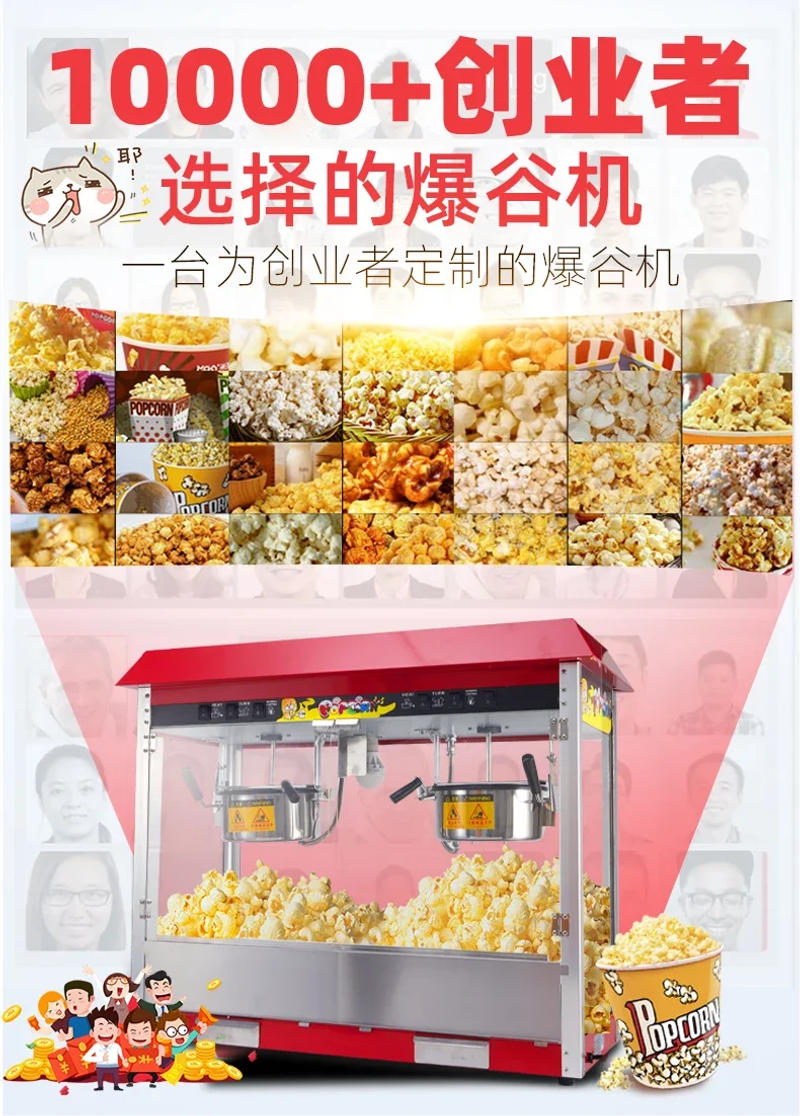 Description Picture 5 of itemDouble pot head popcorn machine for commercial stalls, fully automatic electric hot popcorn popcorn machine with large capacity