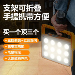 Led Camping Lamp Camping Light Outdoor Camp Tent Lamp Hook Solar Charging Night Market Stall Lamp Extra Bright Portable Lanterns