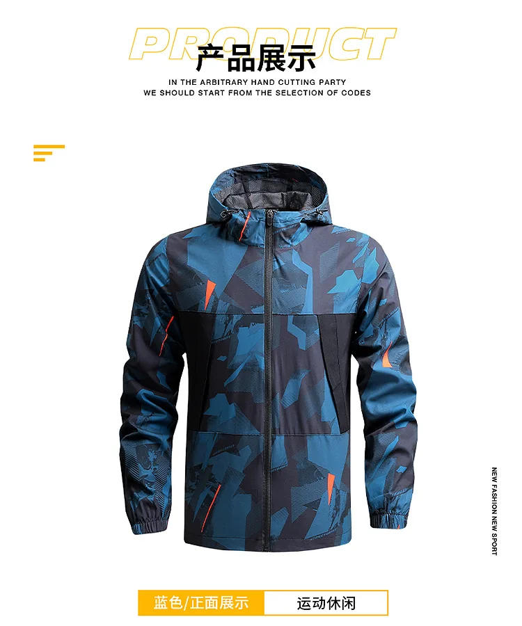 Description Picture 2 of item2024 Men Autumn Outdoor Hiking Jackets Waterproof Hooded Windbreaker Coat Men New Casual Jacket Tactics Fitness Clothing Men 5XL