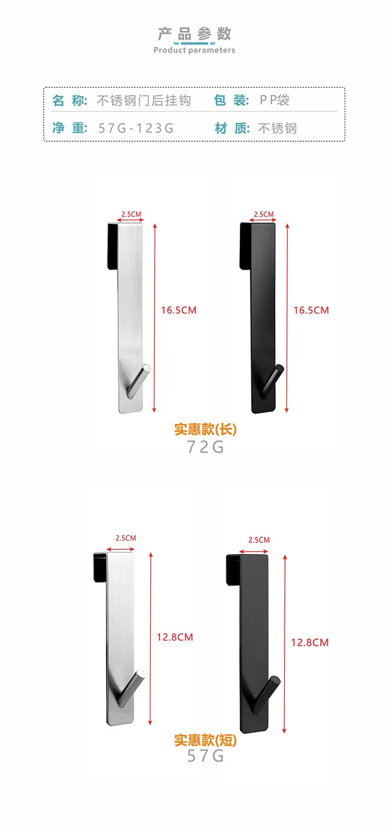 Description Picture 3 of itemBathroom Shower Door Back Hook Stainless Steel Over Glass Door Shower Towel Rack S-Shape Bathroom Bathrobe Hanger Holder Hooks