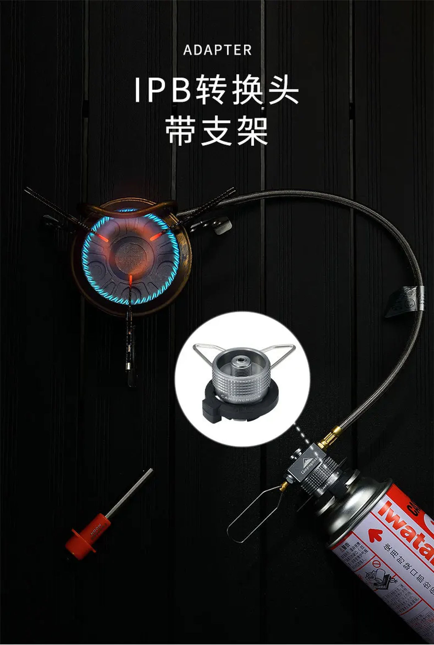 Description Picture 5 of itemCAMPINGMOON Z11 BKZ11 IPB Adapter Camping Flat Gas Stove Long Gas Fuel Adapter Outdoor Camping Equipment