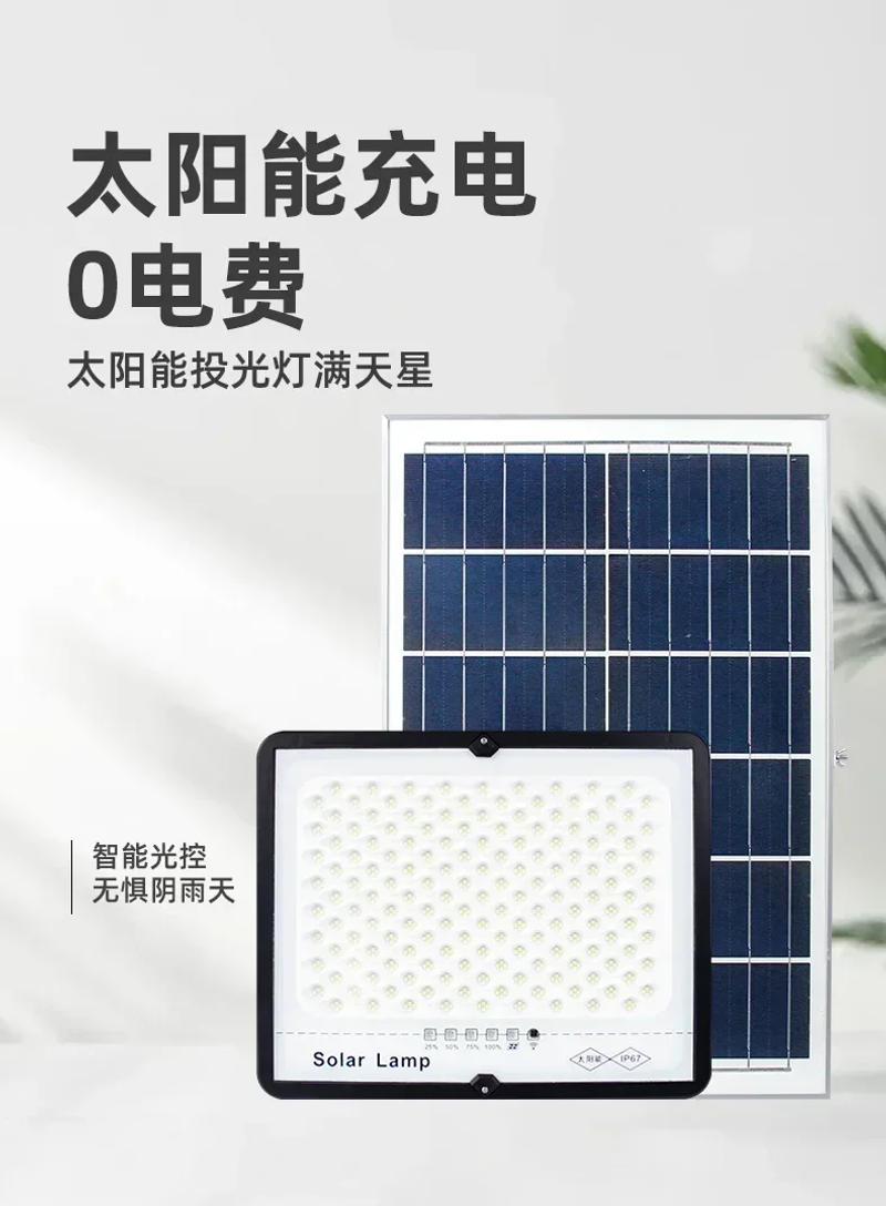 Description Picture 2 of item500W Solar Lamp Outdoor Courtyards 72/128/200LED Floodlights Remote Control Garden Light Household Rural Street