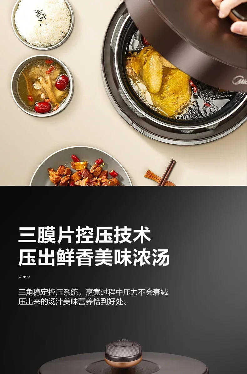 Description Picture 5 of item220V Midea Electric Pressure Cooker with Multi-Function and Automatic Rice Cooking,Intelligent Electric High-Pressure Pot