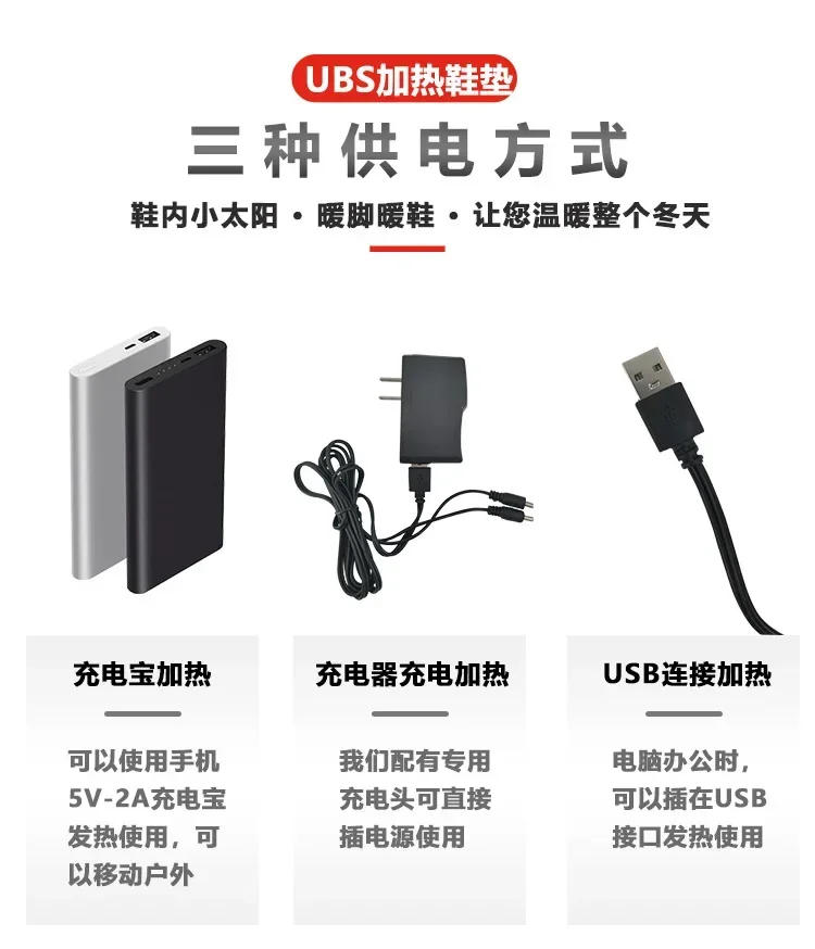 Description Picture 5 of item1 Pair Insoles Electric Heated Shoe Insoles Warm Socks Feet Heater USB Foot Winter Warmer Mh56 Camping Hiking Accessories