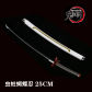 Decorative sword P